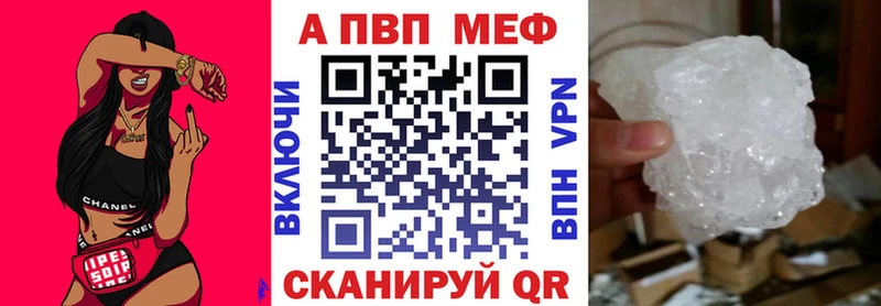 Alpha-PVP СК КРИС  Туринск 
