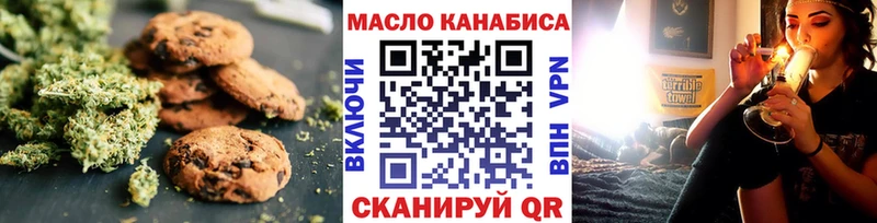 Еда ТГК марихуана  Туринск 