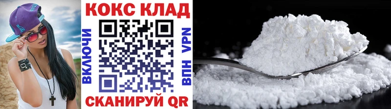 Cocaine 97%  Туринск 