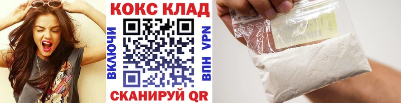 КОКАИН Перу Туринск