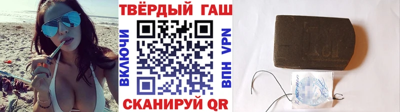 Гашиш Ice-O-Lator Туринск
