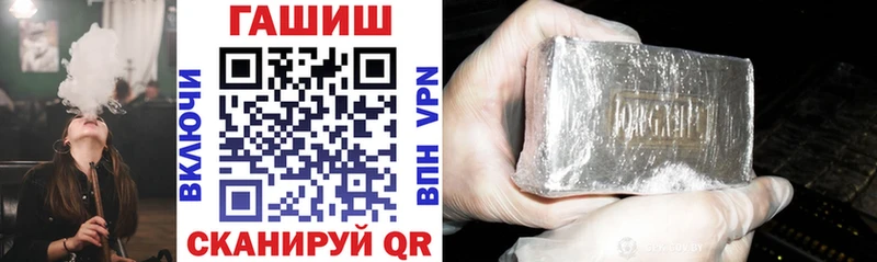 ГАШ Ice-O-Lator  Туринск 