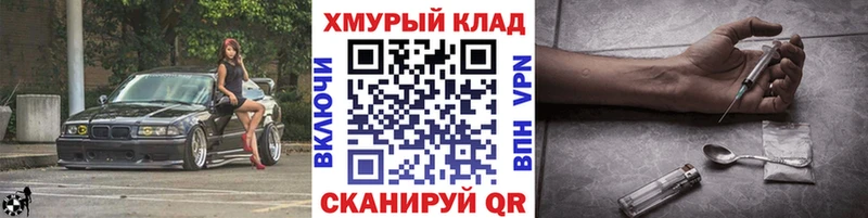 Героин герыч  Туринск 