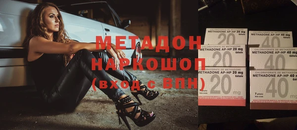 метадон Инта