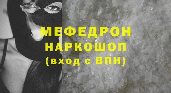 молекула духа Иннополис