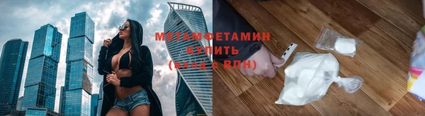 метадон Инта