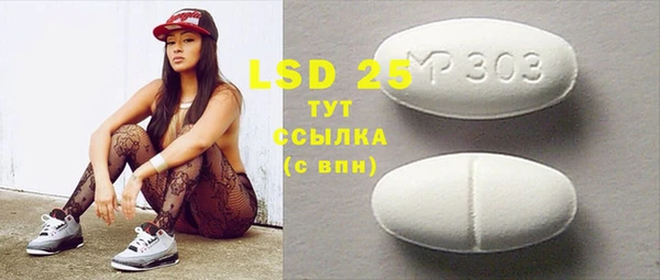 метадон Инта