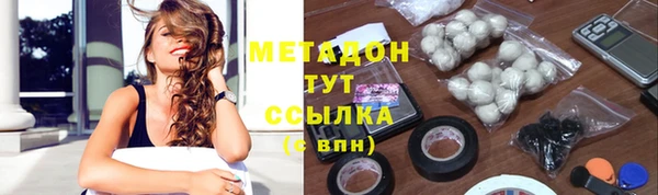 метадон Инта
