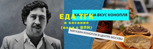 бутират Инсар