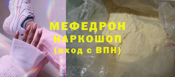 бутират Инсар