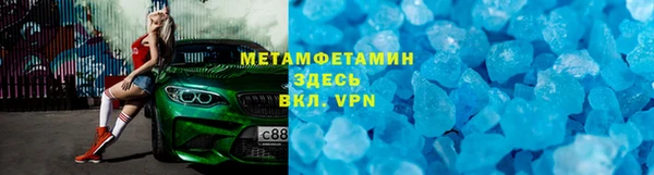 бутират Инсар