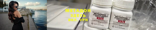 бутират Инсар