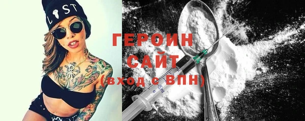 метадон Инта