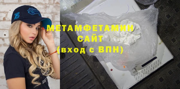 бутират Инсар