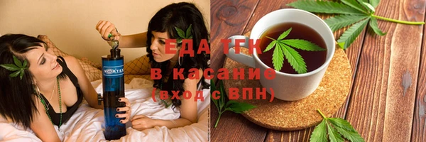 бутират Инсар