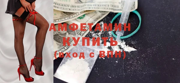 бутират Инсар