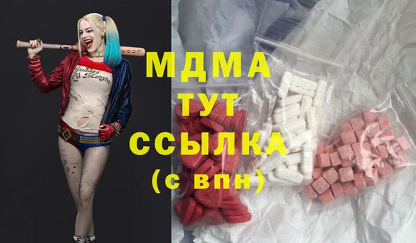 молекула духа Иннополис