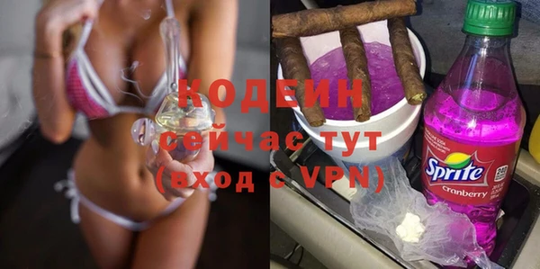 мдма Зеленодольск