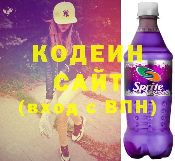 бутират Инсар