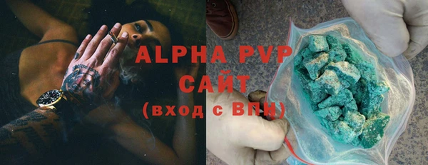 молекула духа Иннополис