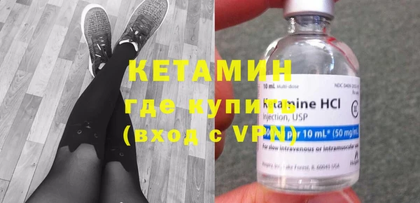 метадон Инта