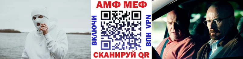 МЕТАМФЕТАМИН Methamphetamine Туринск