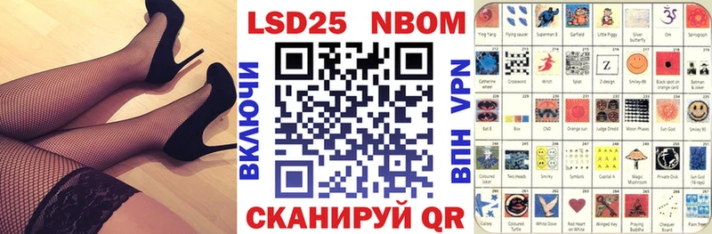 Наркотические марки 1,8мг  Туринск 