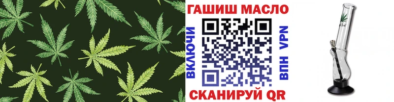 купить наркотик  Туринск  ТГК жижа 